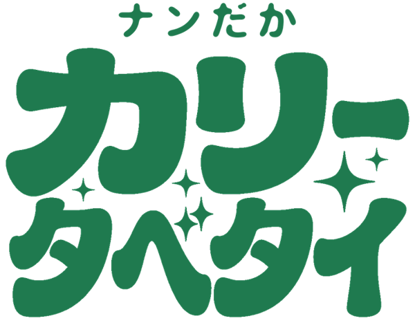 カリータベタイ