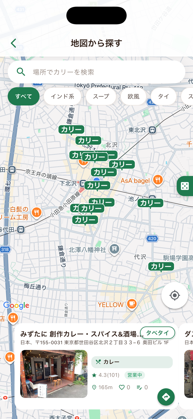 地図画面
